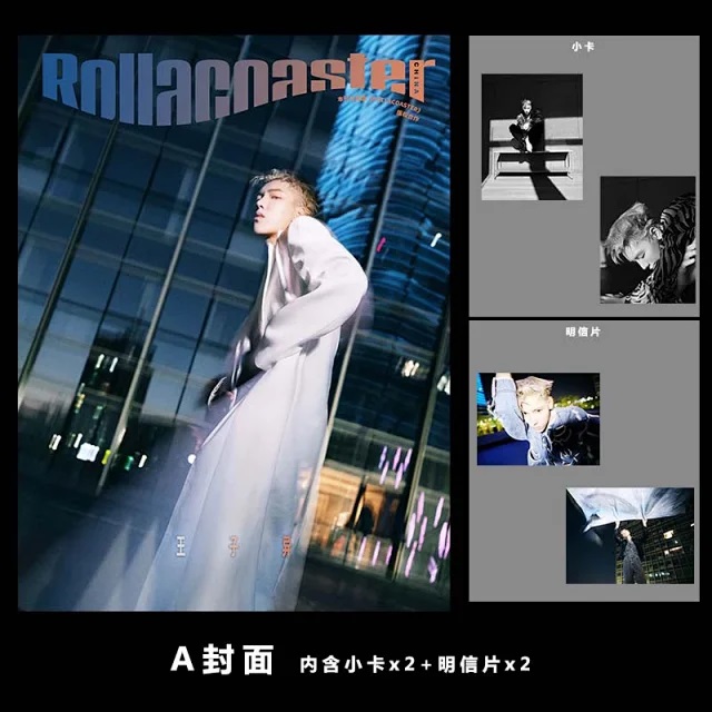 Pre - นิตยสาร Rollacoaster WangZiyi หวังจื่ออี้ 2022