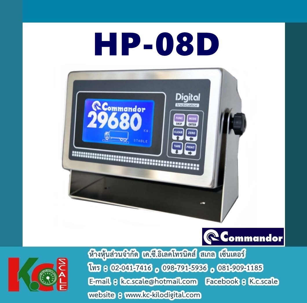HP-08D