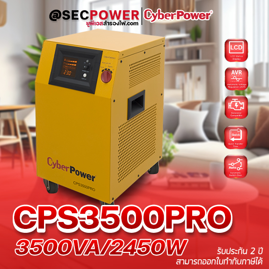 CyberPower | EPS รุ่น CPS3500PRO (3500VA/2450WATT)