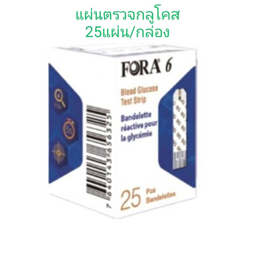 แถบตรวจน้ำตาล (Test Strip) ยี่ห้อ Fora 6 (25แผ่น/กล่อง)