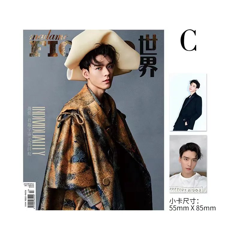 Pre - นิตยสาร Madame FIGARO #กงจวิ้น #SimonGong 2022 + การ์ด 2