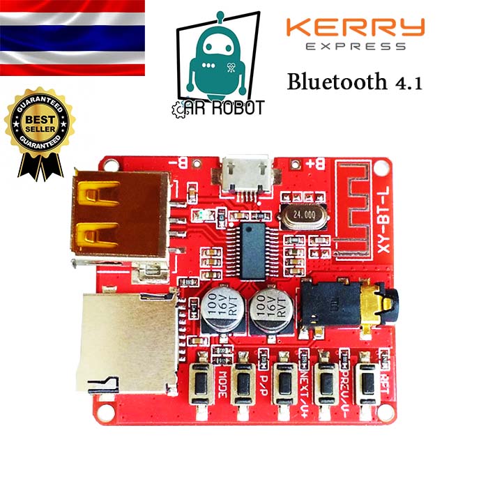 บอร์ดเล่นไฟล์ MP3 พร้อม Bluetooth 4.1 ในตัว Bluetooth decoder board MP3 lossless car speaker amplifier modified Bluetoot