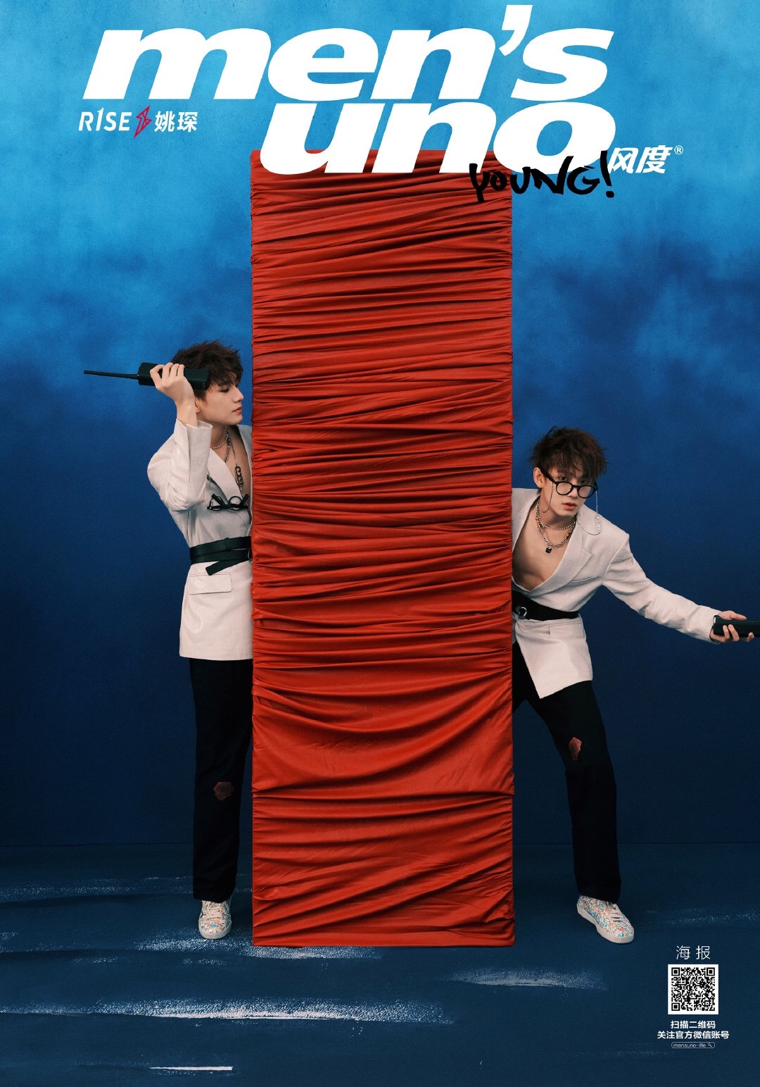 Pre -นิตยสาร Men’s Uno Young! YaoChen 2021