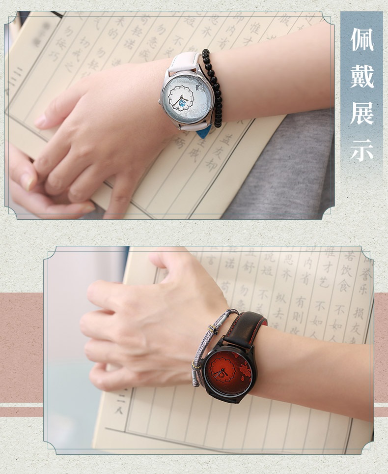 [Pre] - ใหม่ นาฬิกาปรมาจารย์ลัทธิมาร วั่งเซี่ยน อนิเมะจีน