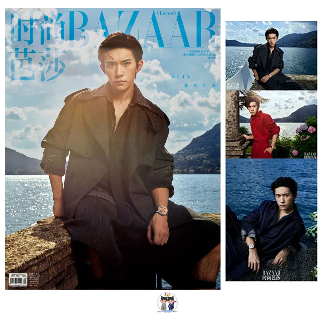 Pre - นิตยสาร Harper’s Bazaar อี้หยางเซียนซี YiYangQianXi แจ็กสันหยี/JacksonYee 2024