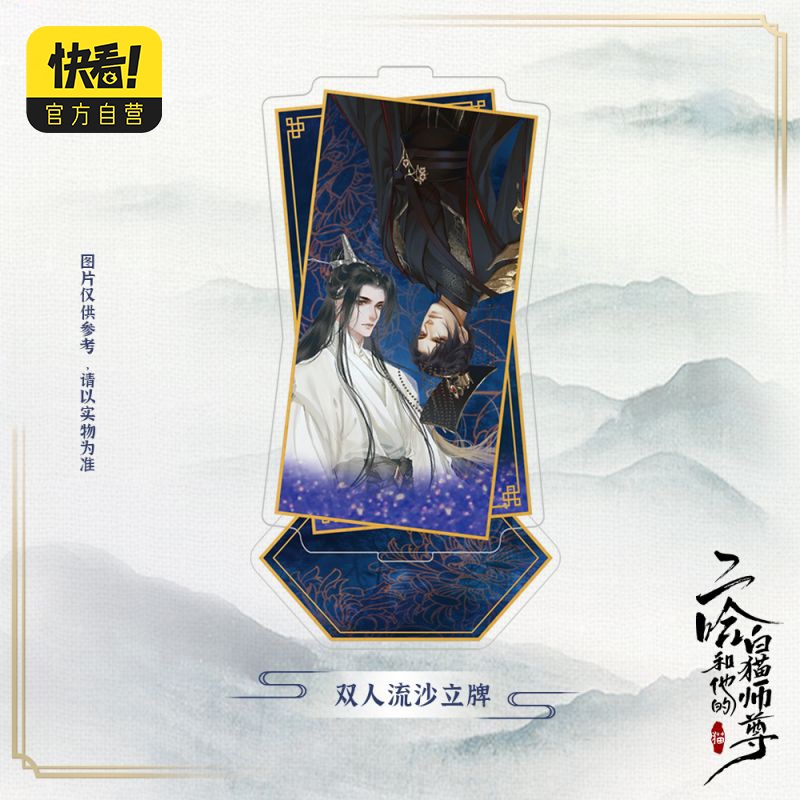 [Pre-Sale] - อะคริลิคลาย ฮัสกี้หน้าโง่กับอาจารย์เหมียวขาวของเขา