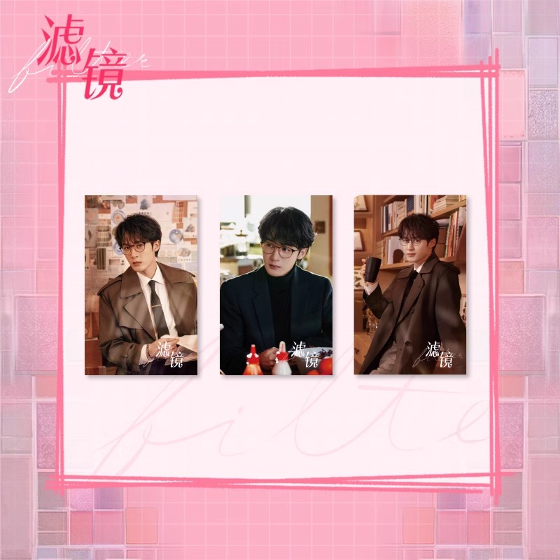 Pre - แม็คเน็ตเฟรมการ์ด/แม่เหล็กติดตู้เย็น+การ์ด ปาฏิหาริย์หัวใจกำไลสื่อรัก 滤镜 filter/TanJianci /LiLandi