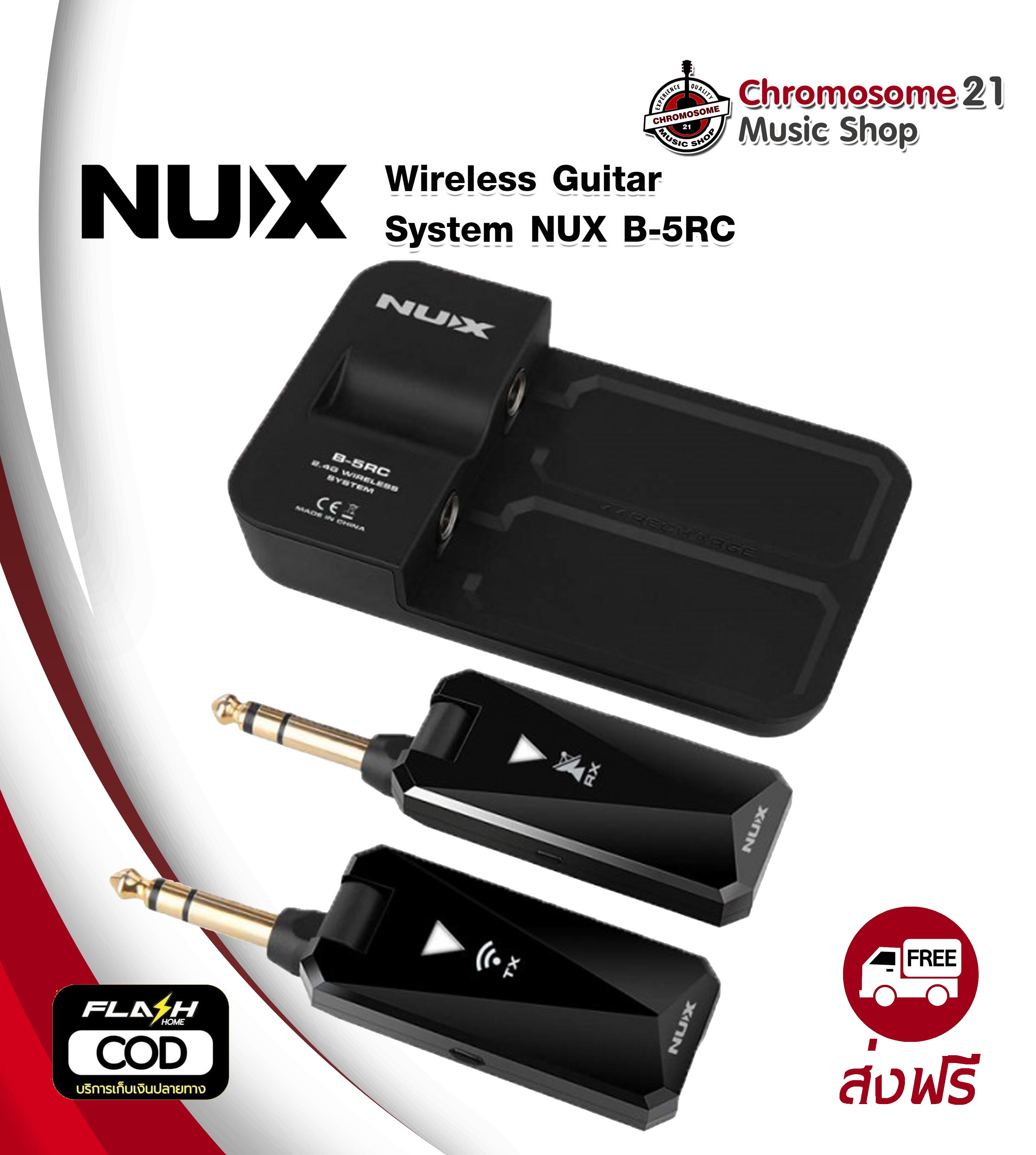 ไวเลส กีตาร์ เบส Nux B-5RC Wireless