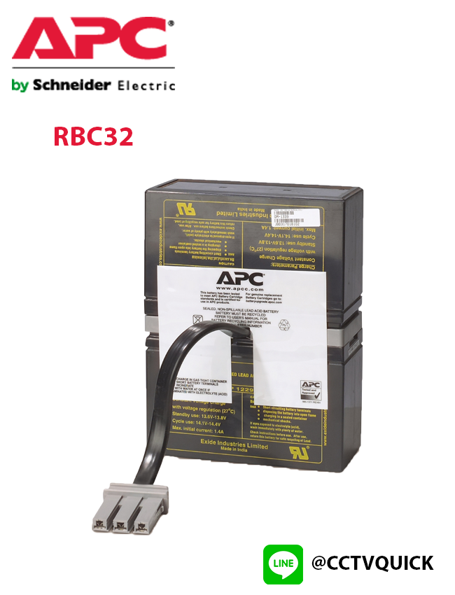 Replacement Battery Cartridge รุ่น RBC32