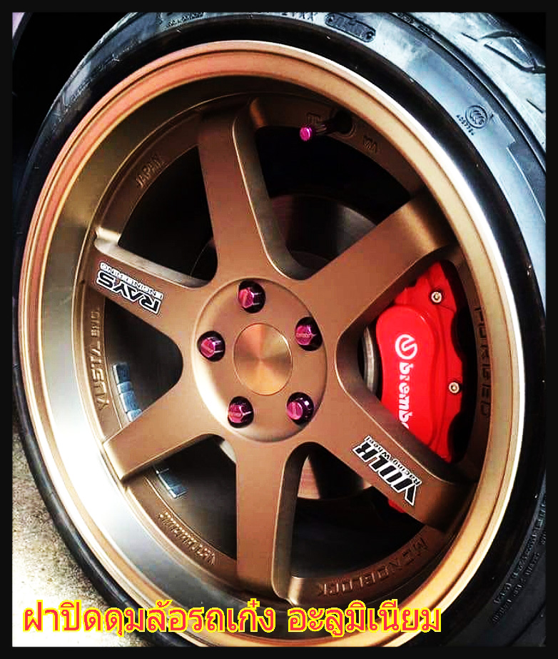 COV-001 ฝาครอบดุมล้อแม็กส์แต่ง(สีทอง) ครบชุด4ชิ้น