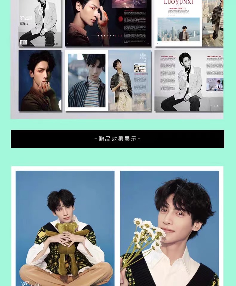 Pre - นิตยสาร TIMES LuoYunxi หลัวหยุนซี + รูป + ที่คั่น