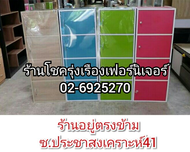 ชั้นสี 4ชั้น