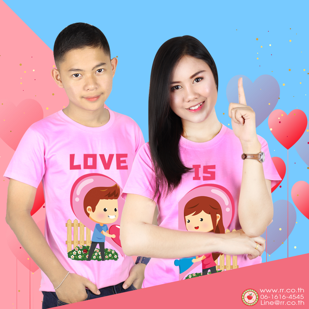 เสื้อครอบครัว-คู่รัก