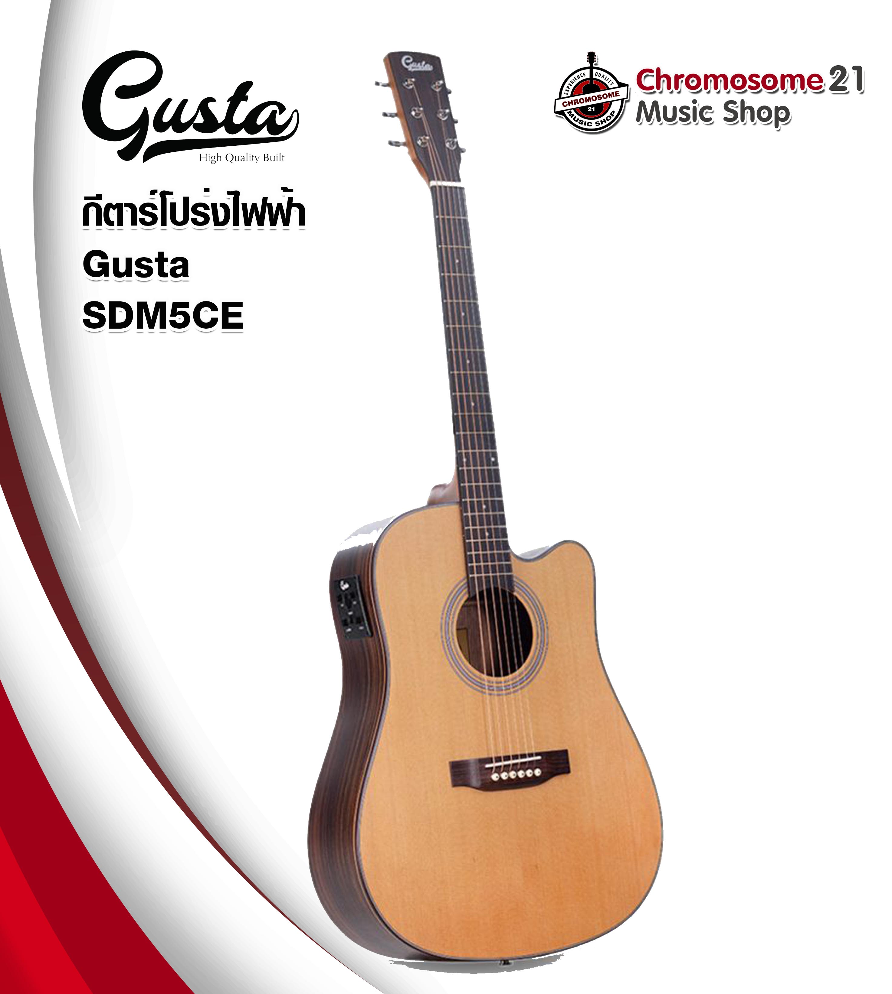 กีตาร์โปร่งไฟฟ้า Gusta SDM5CE ไม้หน้า TopSolid
