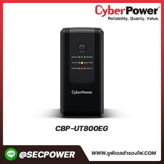 เครื่องสำรองไฟฟ้า Cyberpower รุ่น CBP-UT800EG 800VA/480W, 8 Sockets