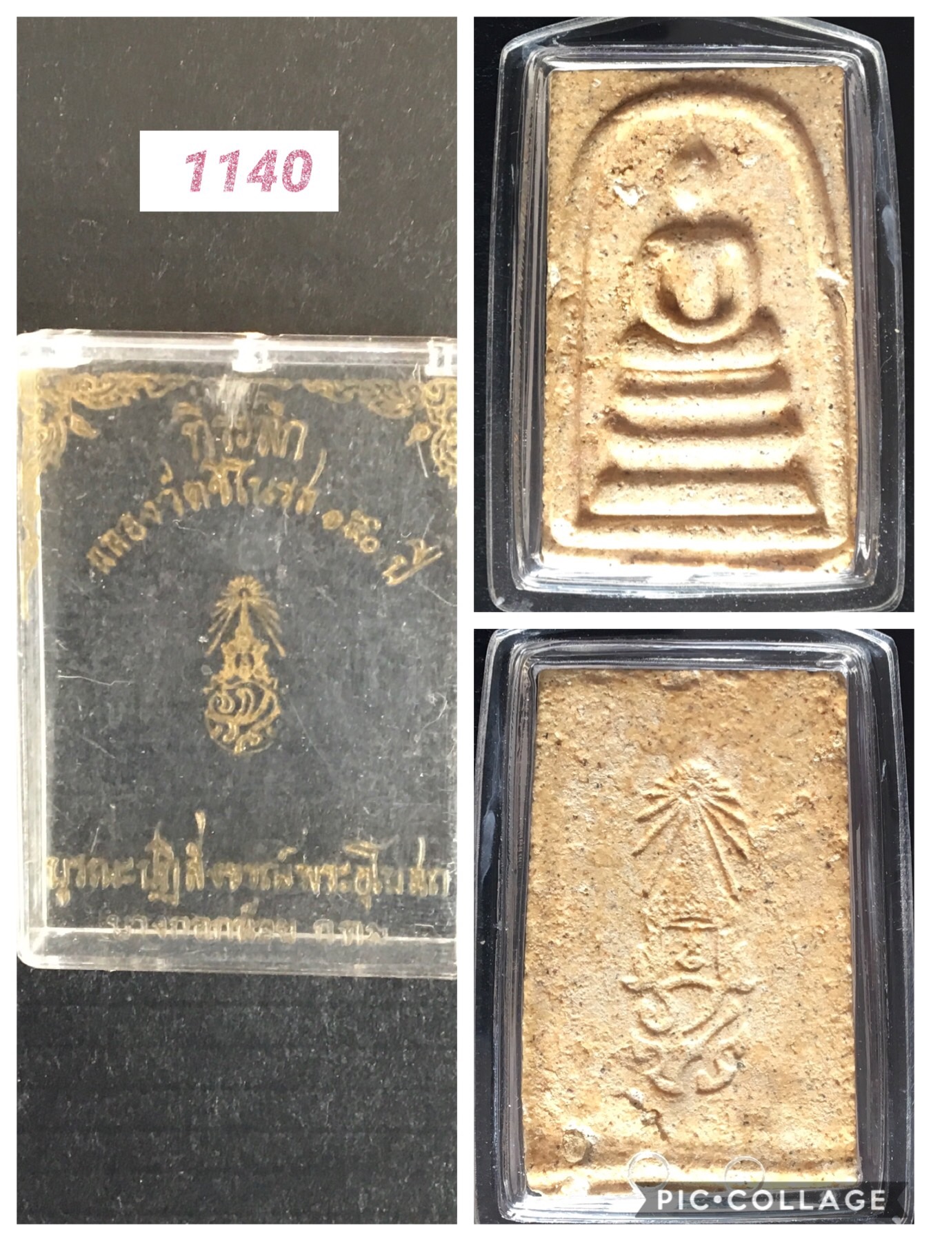 พระสมเด็จพิมพ์ใหญ่หลัง ภ.ป.ร.ฉลองวัดชิโนรส 150 ปี ผสมผงสมเด็จจิตรลดา พ.ศ.2529