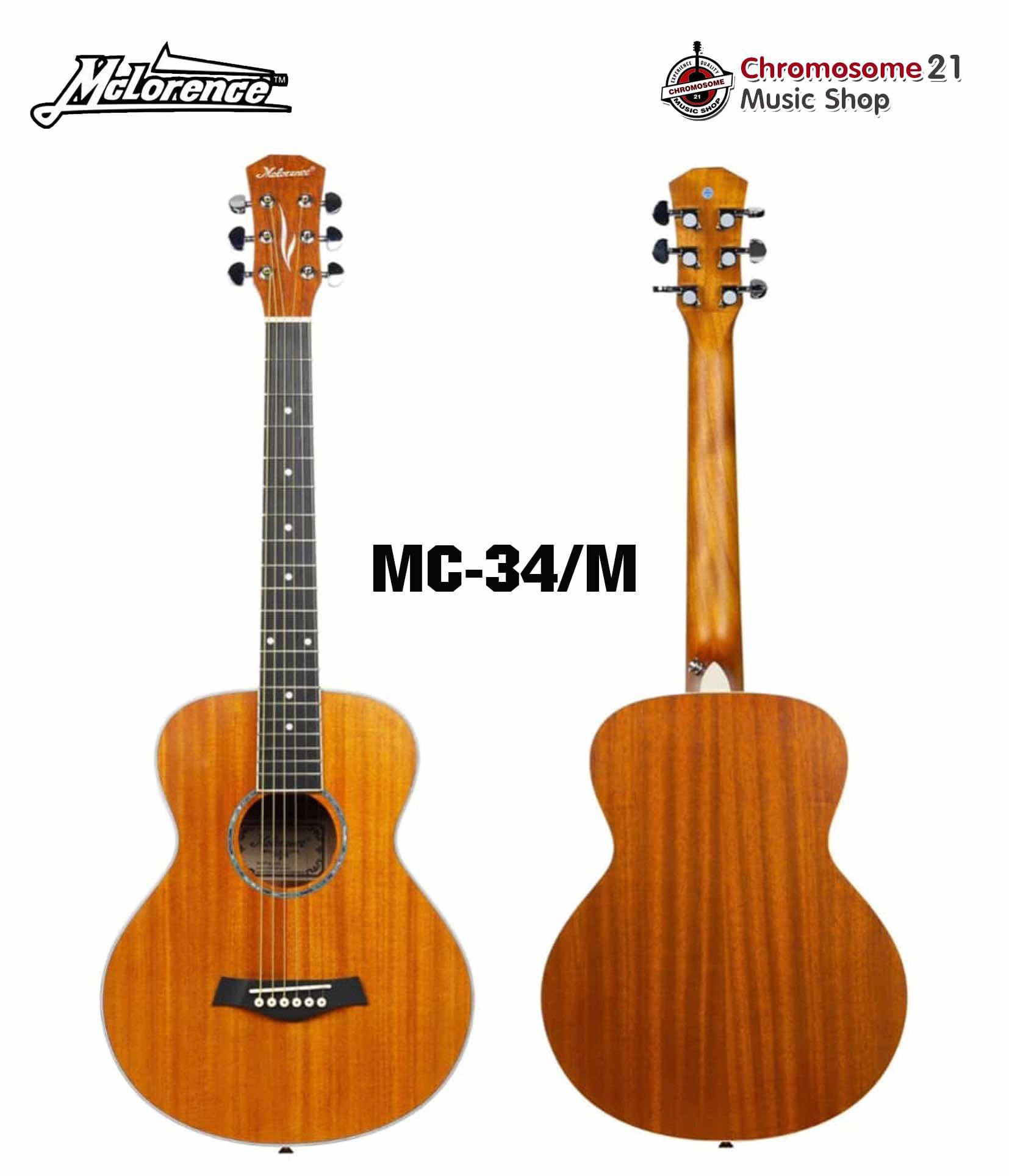 กีตาร์โปร่ง Mclorence MC-34/M สีมะฮอกกานี ขนาดเล็ก 34 นิ้ว