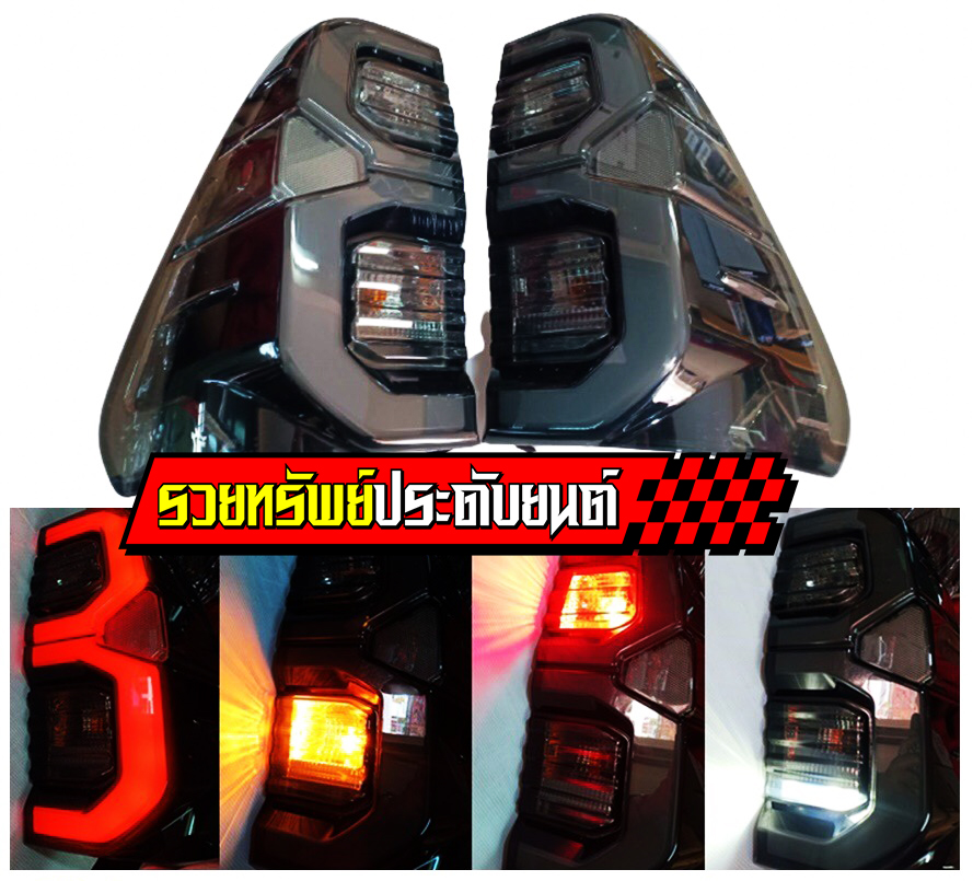 LIR-008 ไฟท้ายTOYOTA REVO,ROCCO 2015-2020(ตัวTOP) ทรงห้างตรงรุ่น สีดำSmoke ราคา/คู่