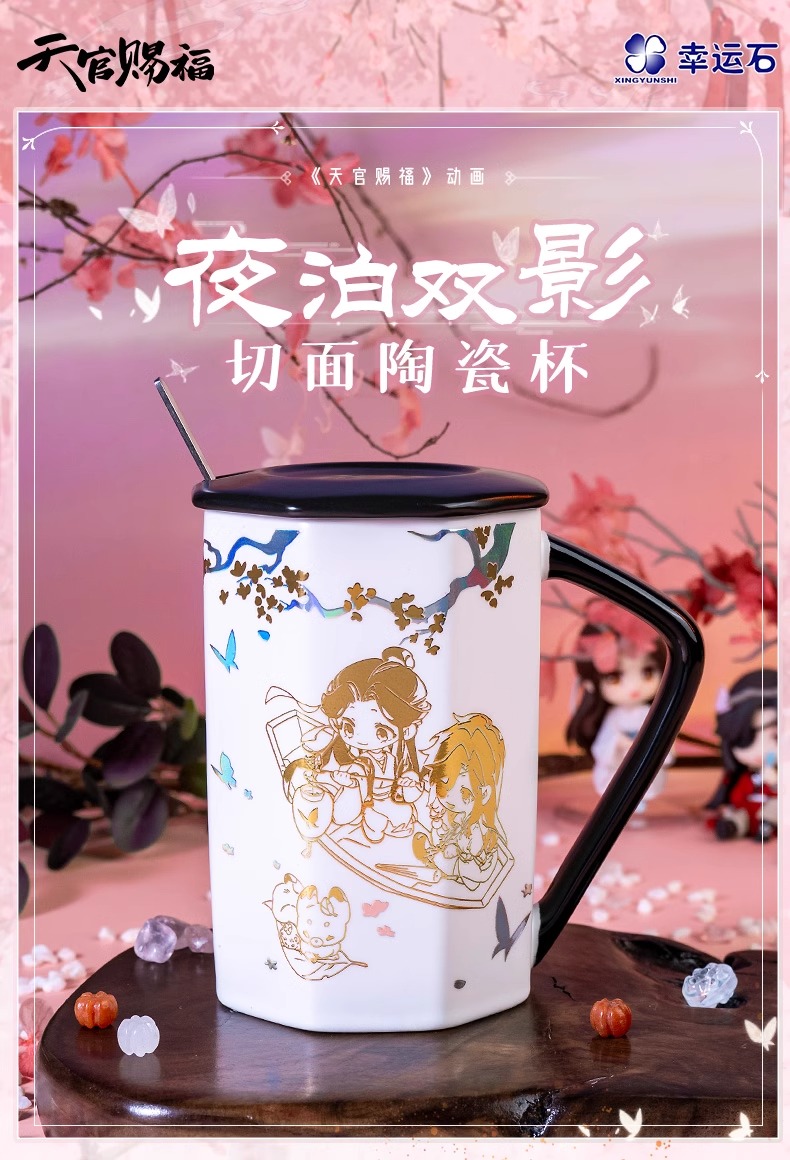 Pre - แก้ว สวรรค์ประทานพร tgcf ฮวาเฉิง เซี่ยเหลียน แก้วเซรามิก Ceramic Mug