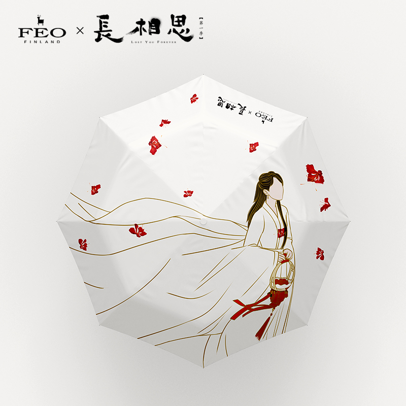 Pre - ร่มซีรี่ย์ห้วงคํานึงดวงใจนิรันดร์ (Official Goods) 长相思 ร่มกันแดด YangZi