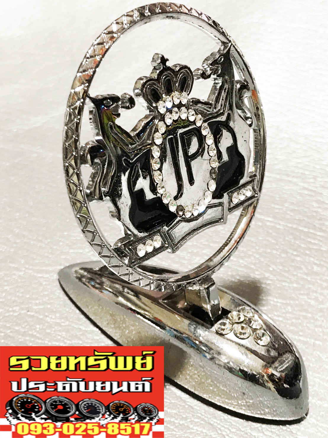 VIP-018 โลโก้JUNCTION PRODUCE(สำหรับติดฝากระโปรงหน้า) ราคา/ชิ้น