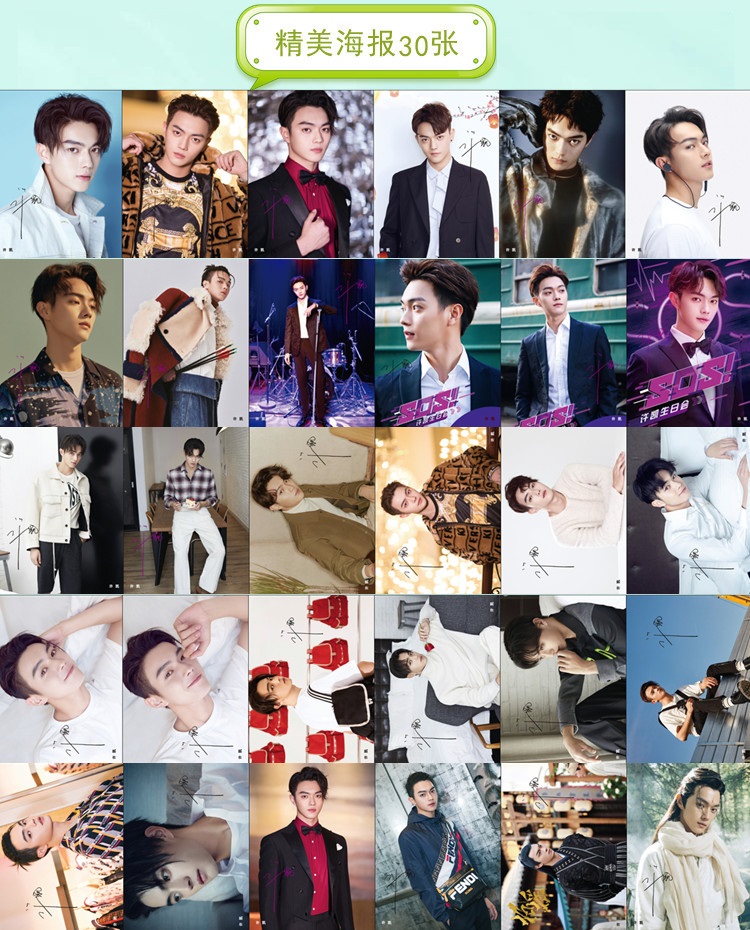 Pre - ชุดเซ็ท #Xukai (ไม่ใช่สินค้าอฟช.)