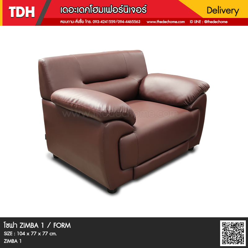 โซฟา ZIMBA 1 / FORM