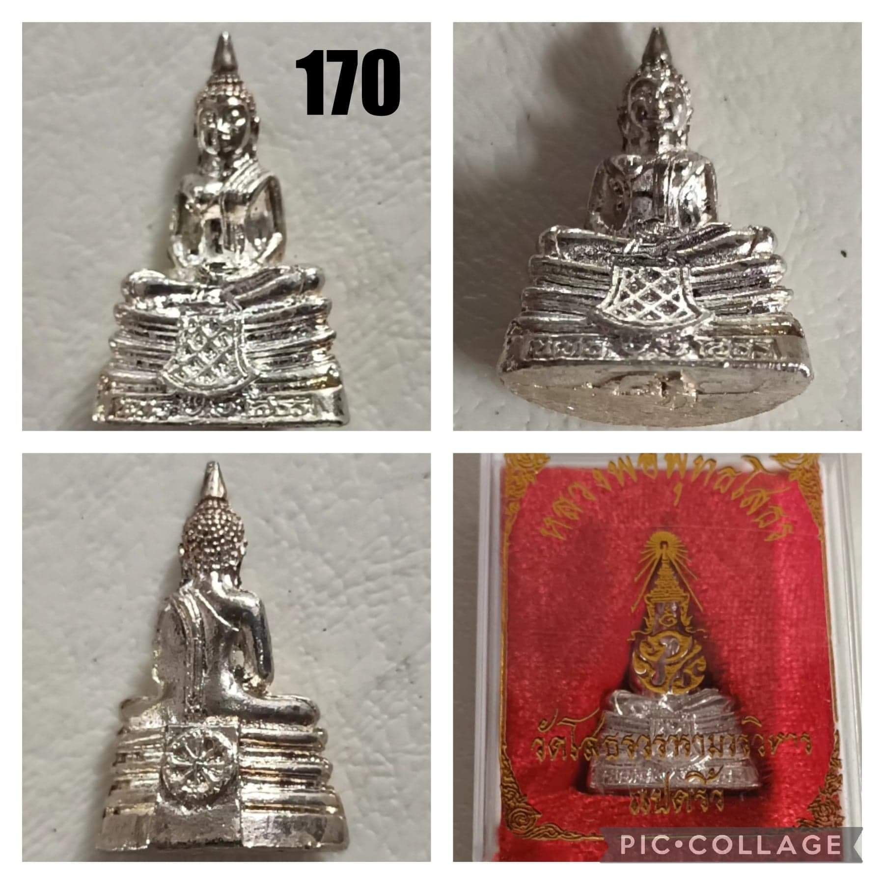 รูปหล่อหลวงพ่อโสธร วัดโสธรฯ รุ่นสร้างพระอุโบสถ เนื้อเงิน
