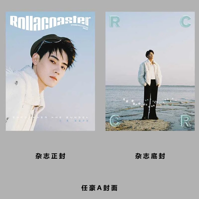 Pre - นิตยสาร Rollacoaster เหรินหาว 任豪 RenHao 2022