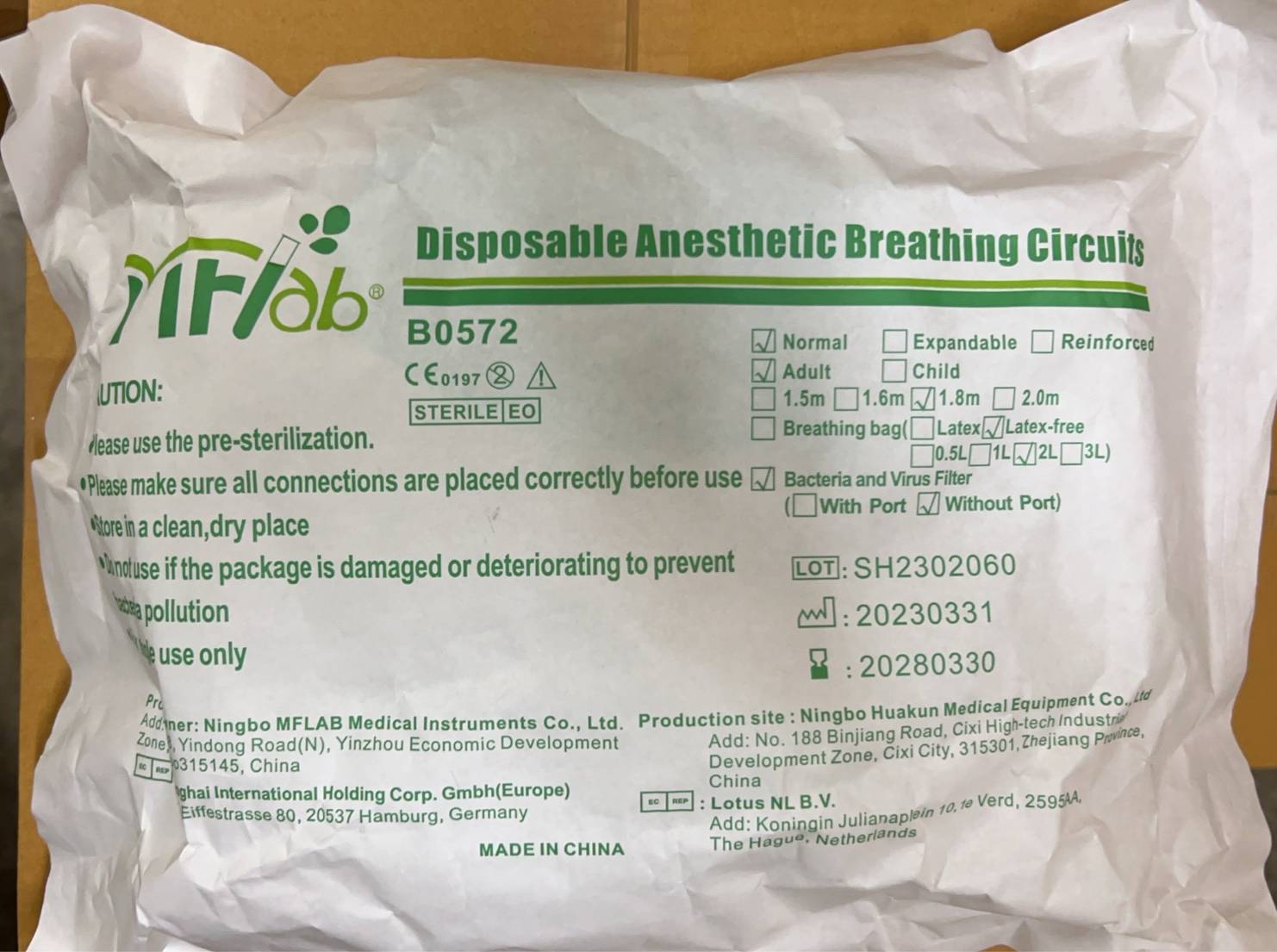 ชุดสายดมยาแบบใช้ครั้งเดียว Disposable Breathing Circuits ADULT MF-B0572