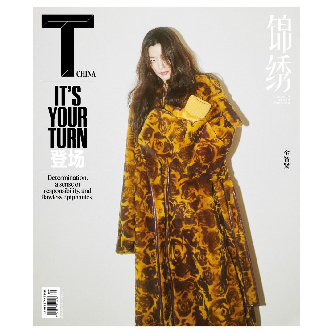 Pre -นิตยสาร T จอนจีฮยอน Junjihyun 2023