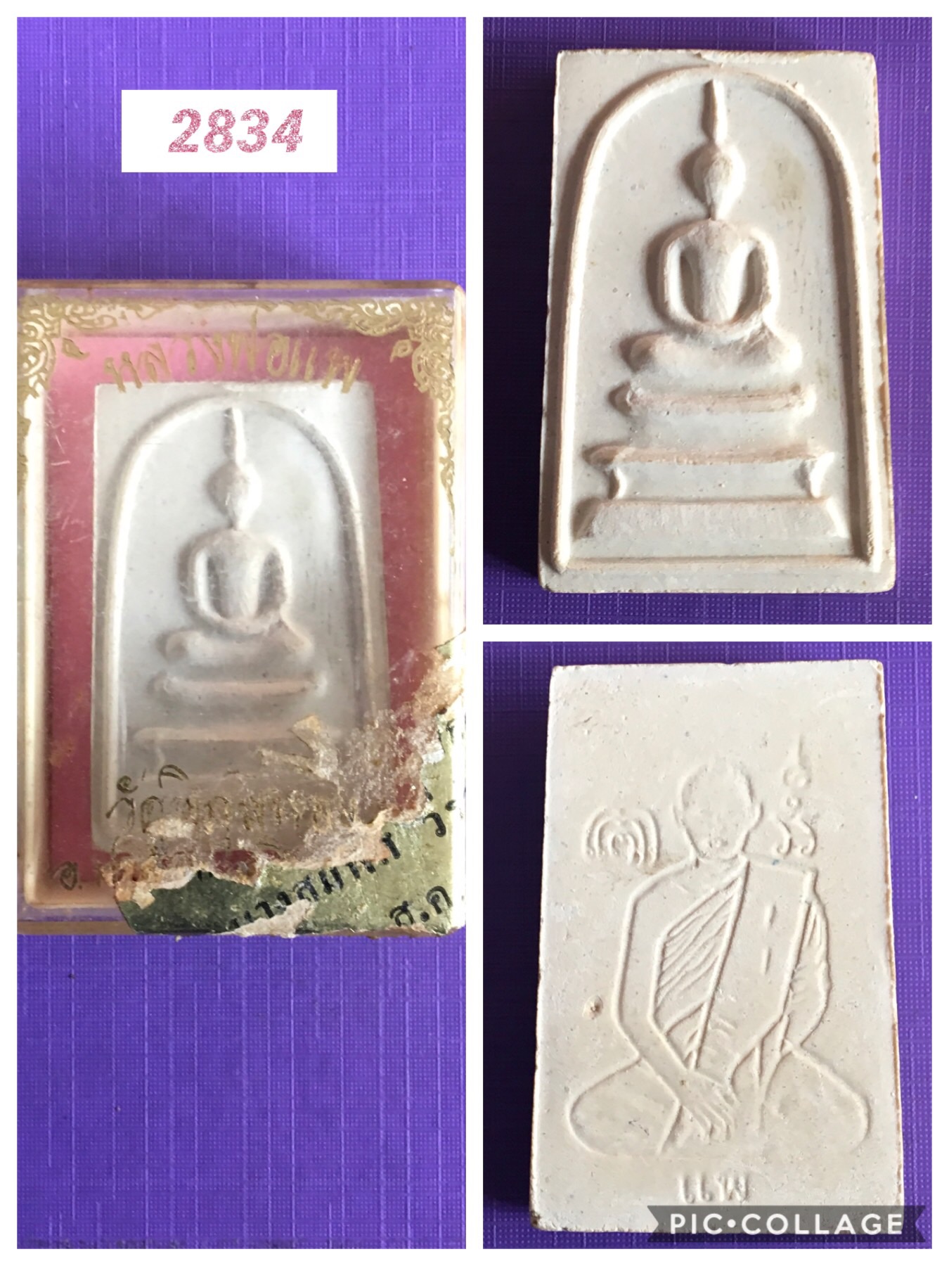 พระสมเด็จเนื้อผงเกสร108 หลวงพ่อแพ วัดพิกุลทอง