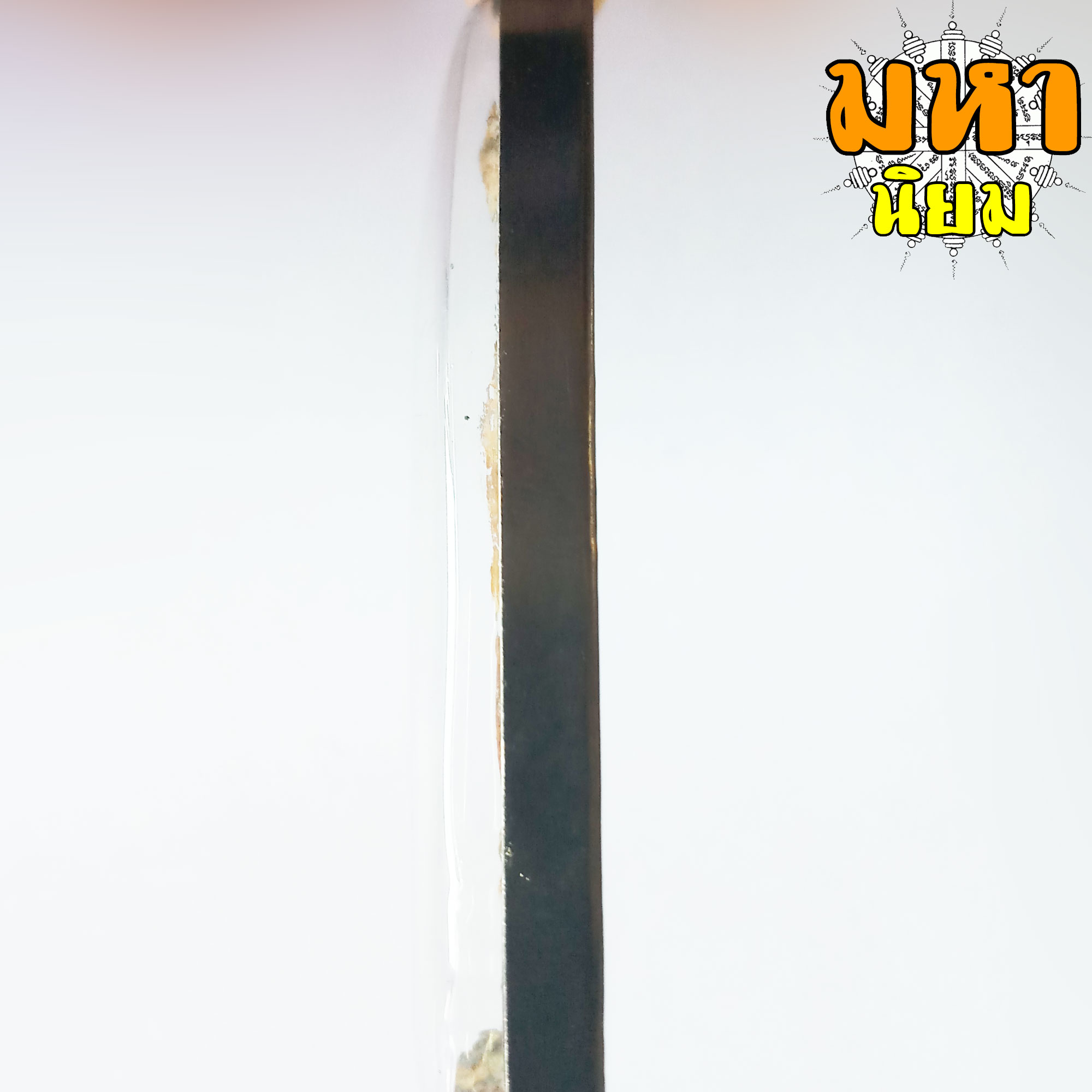 พระร่วงรางปืน ปางห้ามญาติ สุโขทัย เลี่ยมกรอบอย่างดี