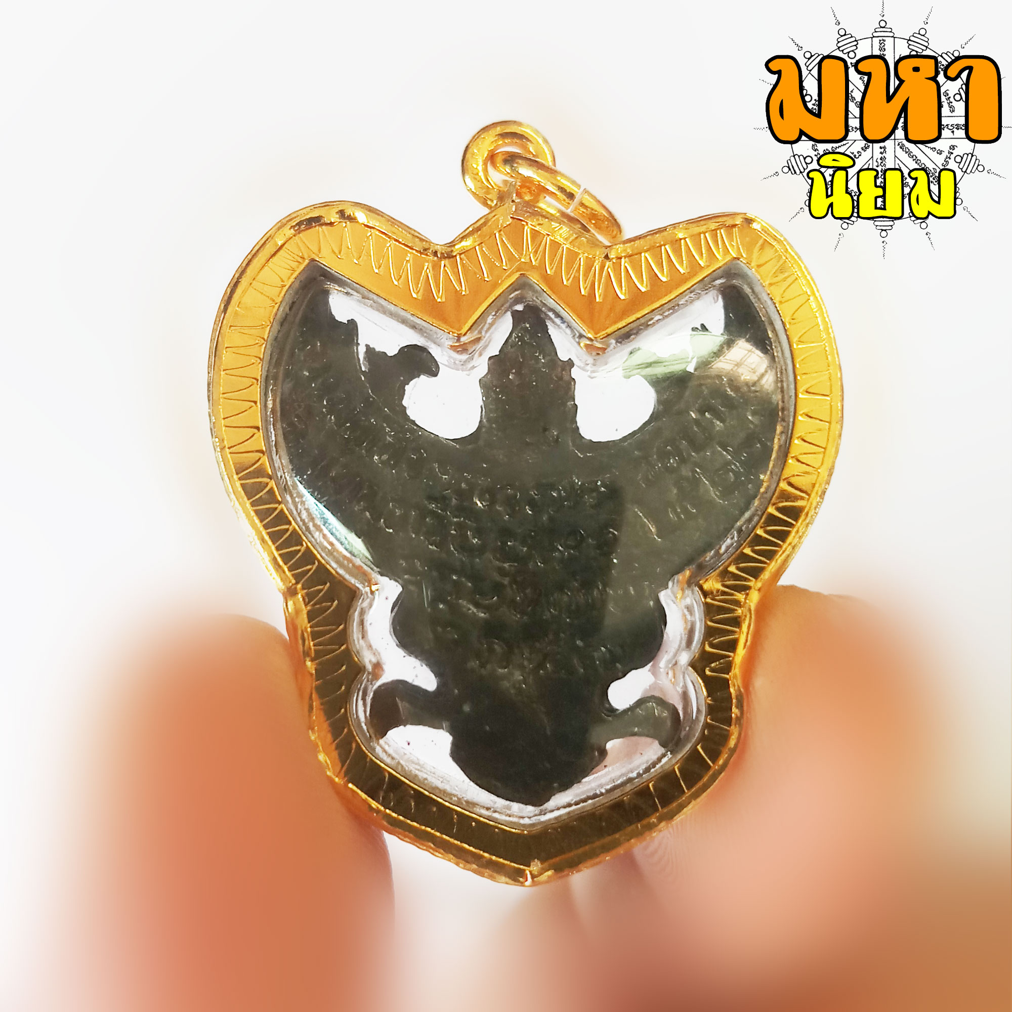 พญาครุฑ หลวงปู่เส็ง วัดบางนา จ.ปทุมธานี กรอบทองไมครอน