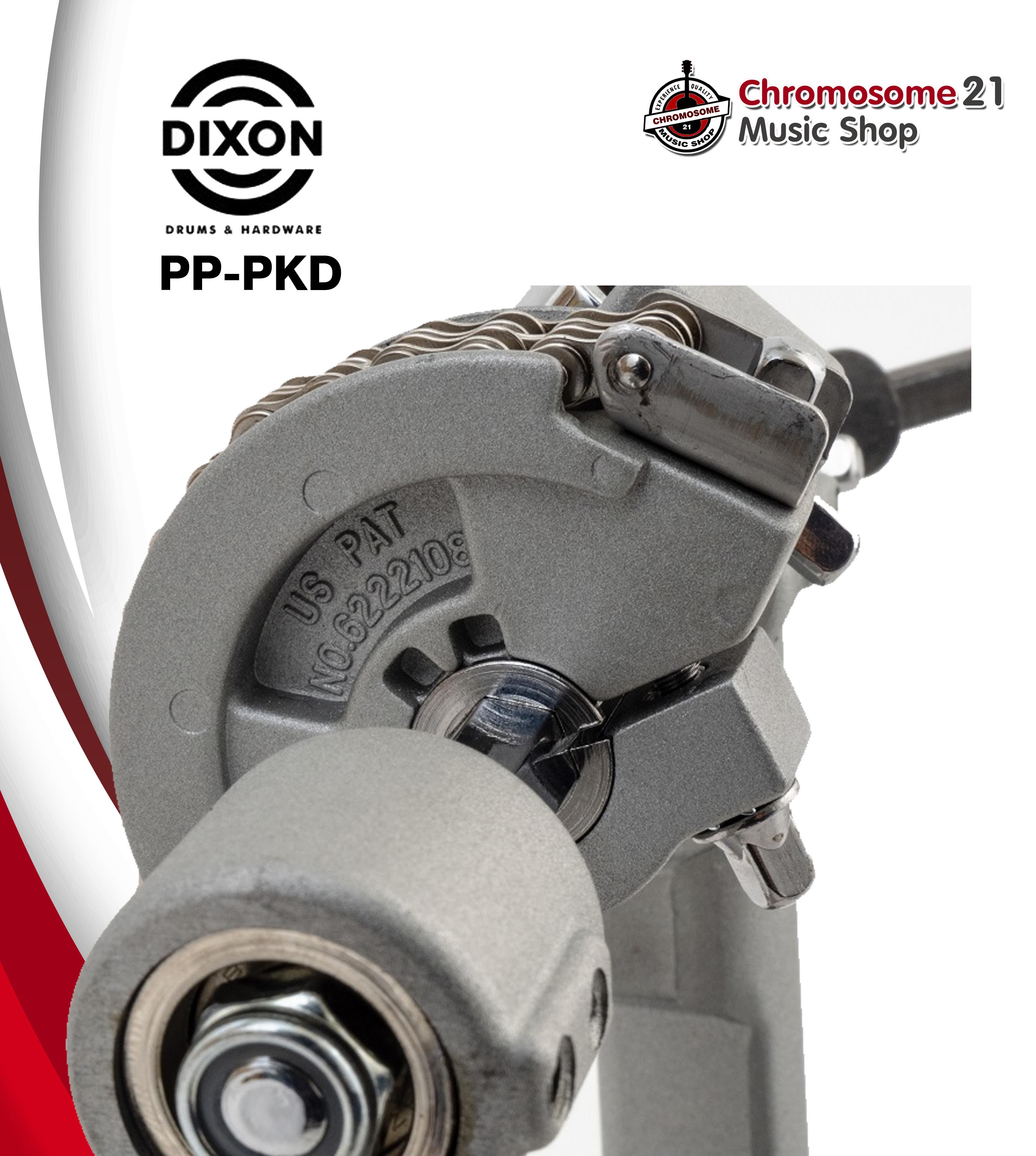 กระเดื่องคู่ Dixon PP-PKD รุ่น K (โซ่คู่)