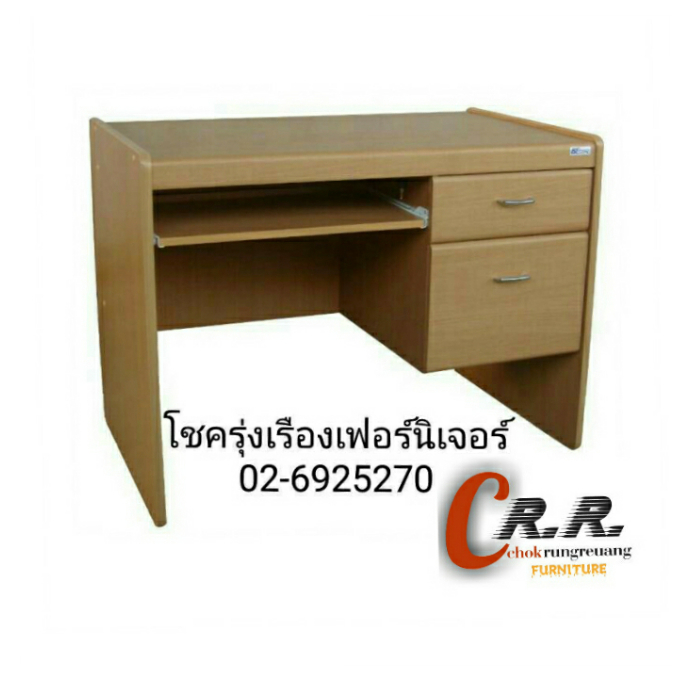 โต๊ะคอม (หน้าpvc 1ม.)