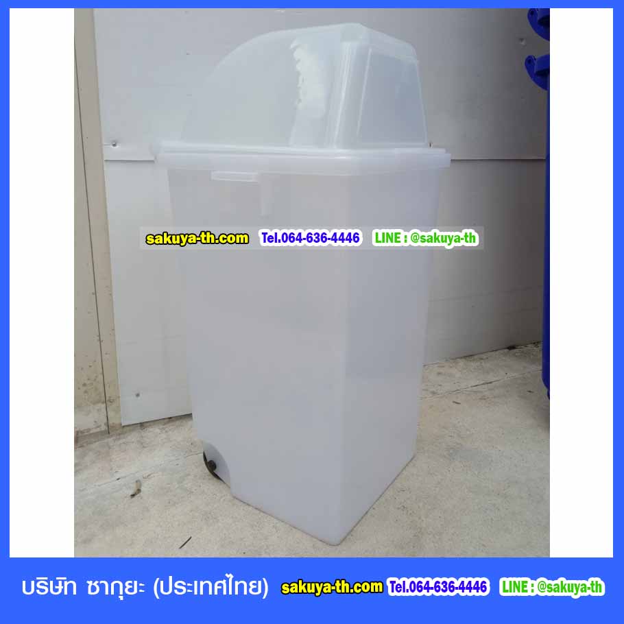 ถังขยะพลาสติก ใส พร้อมล้อเข็น 120 ลิตร 1 ช่องทิ้ง