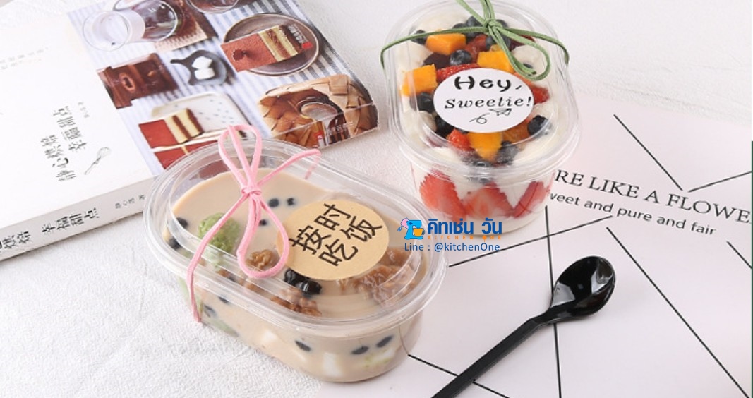 กล่องพลาสติกใสทรงรี พร้อมฝาปิด กล่องเค้กคอนโดทรงรี 450 ml บรรจุแพ็คละ 25ชุด (Cake box กล่องเค้กแนวเกาหลี กล่องเค้ก กล่องใส่เค้กมินิมอล กล่องขนมใสทรงรี) XY150G