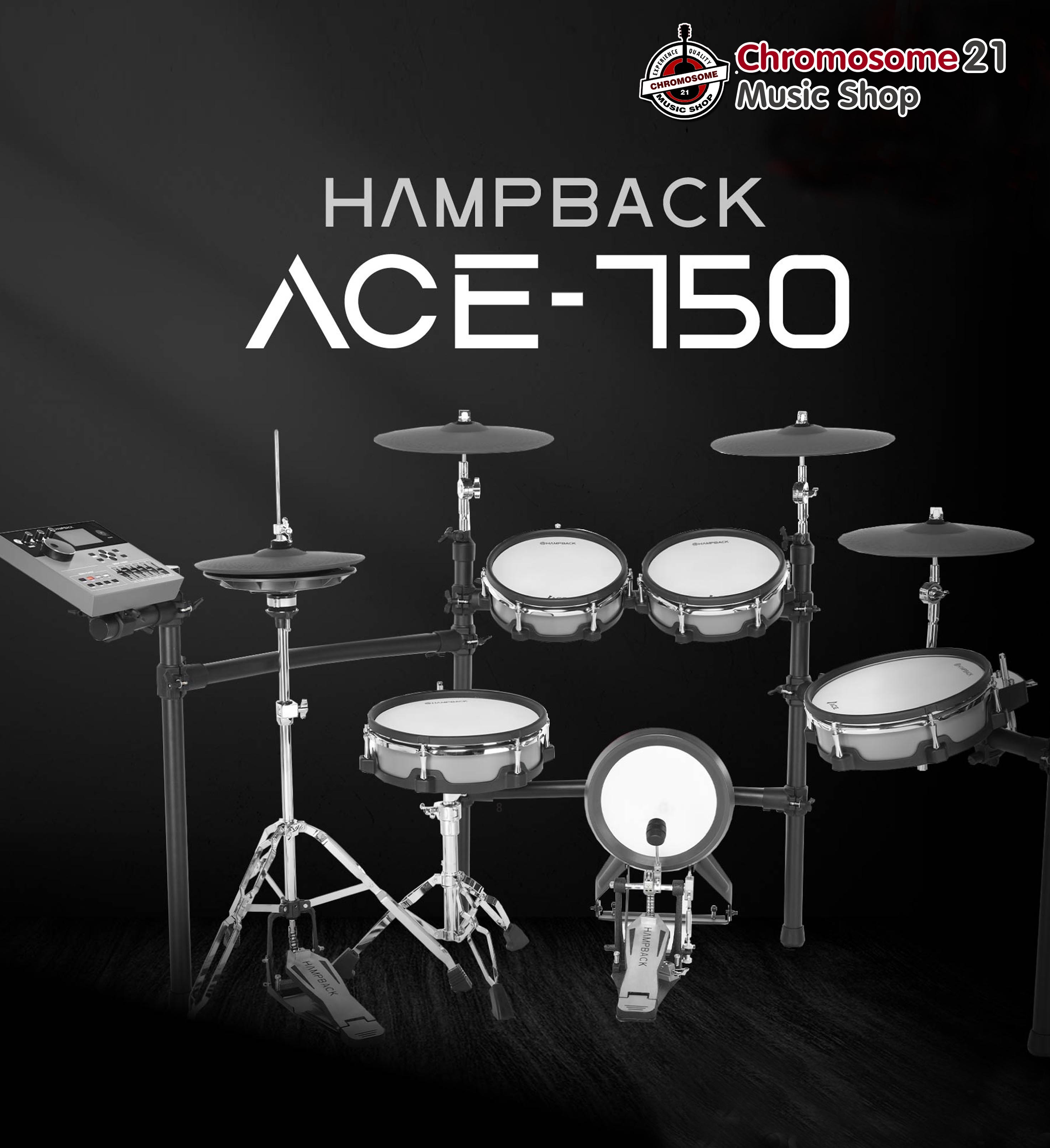 กลองไฟฟ้า Hampback ACE-750
