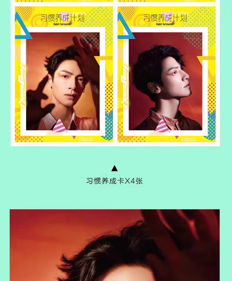 Pre - นิตยสาร TIMES LuoYunxi หลัวหยุนซี + รูป + ที่คั่น