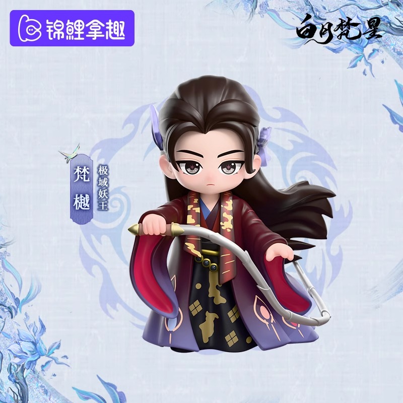 Pre - ฟิกเกอร์ ฟ่านเยว่ ไป๋ซั่ว ตํานานรักสวรรค์จันทรา (Official Goods) MoonlightMystique ซีรี่ย์จีน