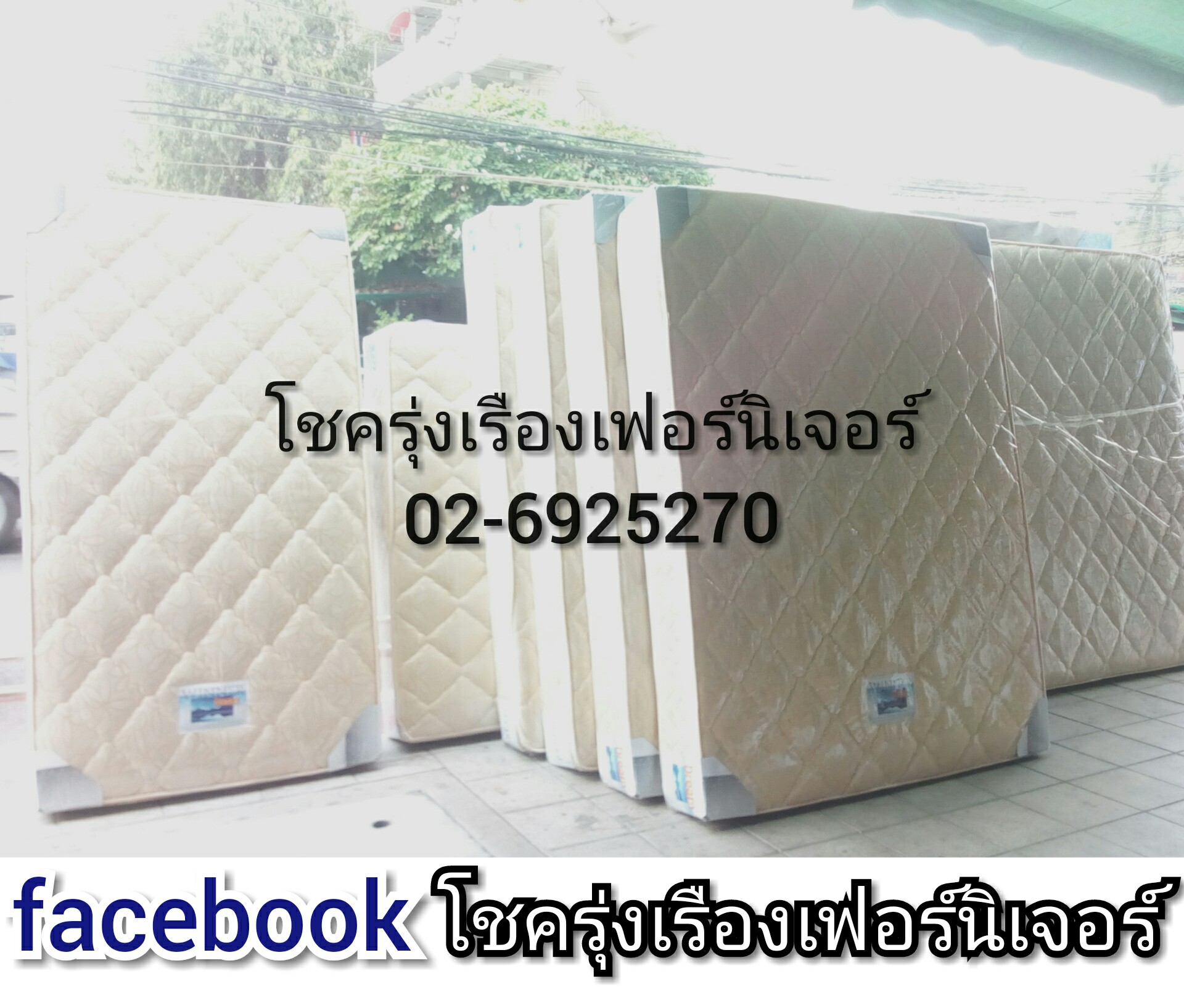 ที่นอนสปริง5ฟุต