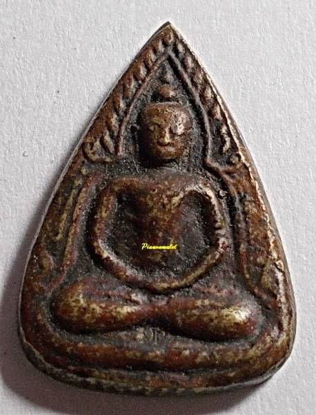 เหรียญหล่อพุทธชินราชหยดน้ำ ซุ้มเรือนแก้วลายกนก หลวงพ่อน้อย คนธโชติ วัดศรีษะทอง นครปฐม ปี 2487