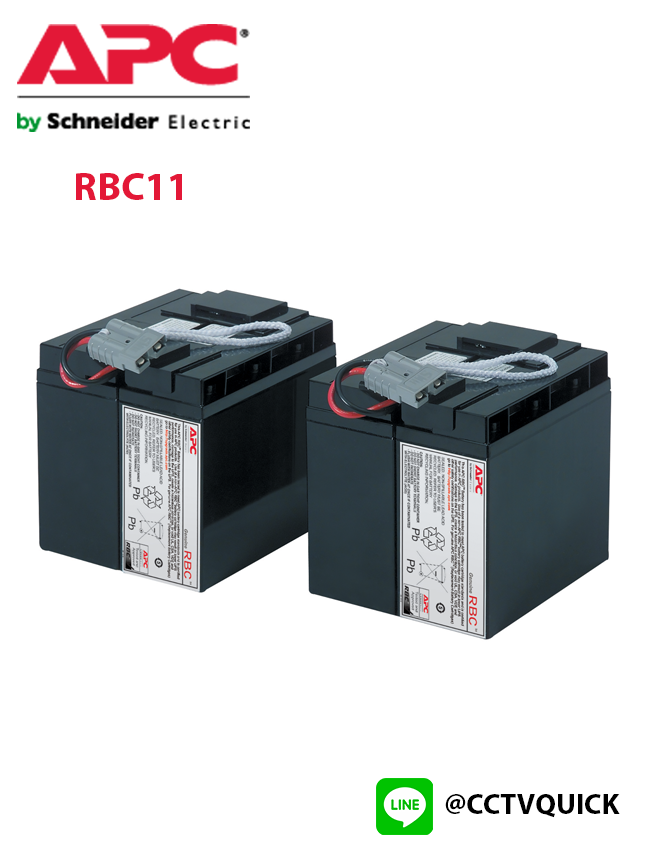 Replacement Battery Cartridges รุ่น RBC11