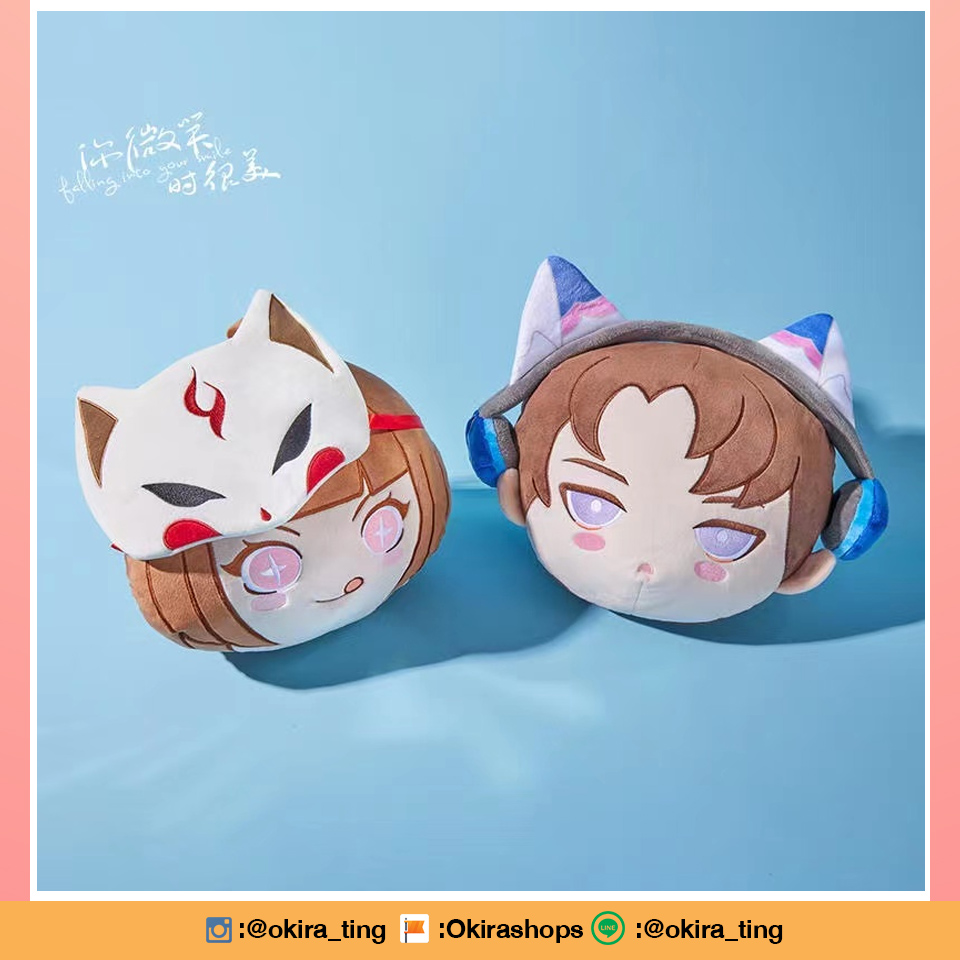 Pre - ตุ๊กตา Plush Dumpling #รักยิ้มของเธอ Q official