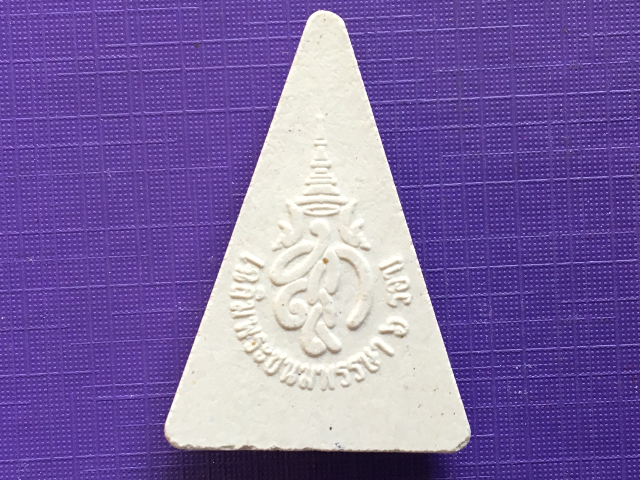 พระผงนางพญา พิมพ์พระสมเด็จจิตรลดา หลัง สก. วัดบวรนิเวศวิหาร กทม. สภาผู้แทนราษฎร สร้างเฉลิมพระชนมพรรษา 6 รอบ