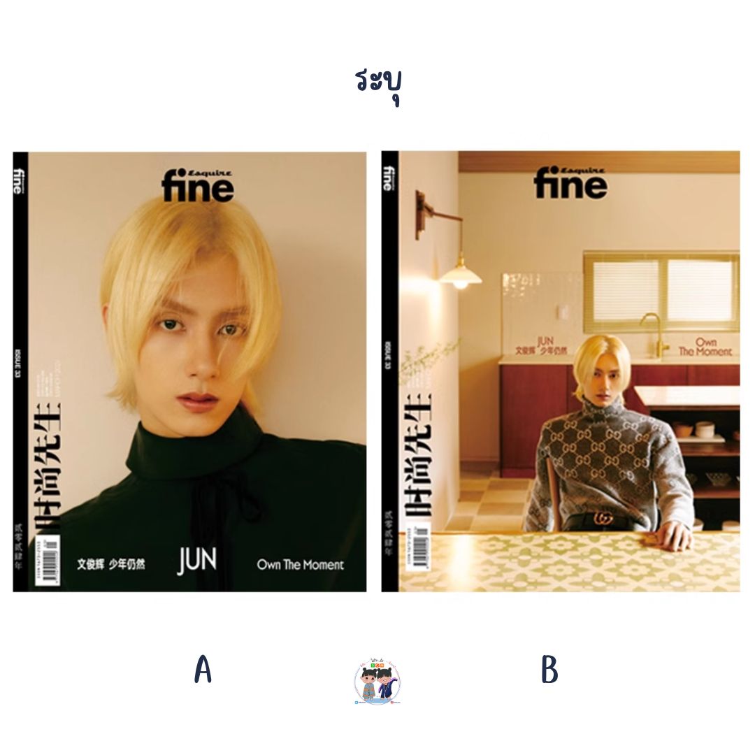 Pre - นิตยสาร ESQUIREfine WENJUNHUI Jun SEVENTEEN 2024+โปสการ์ดอฟช.