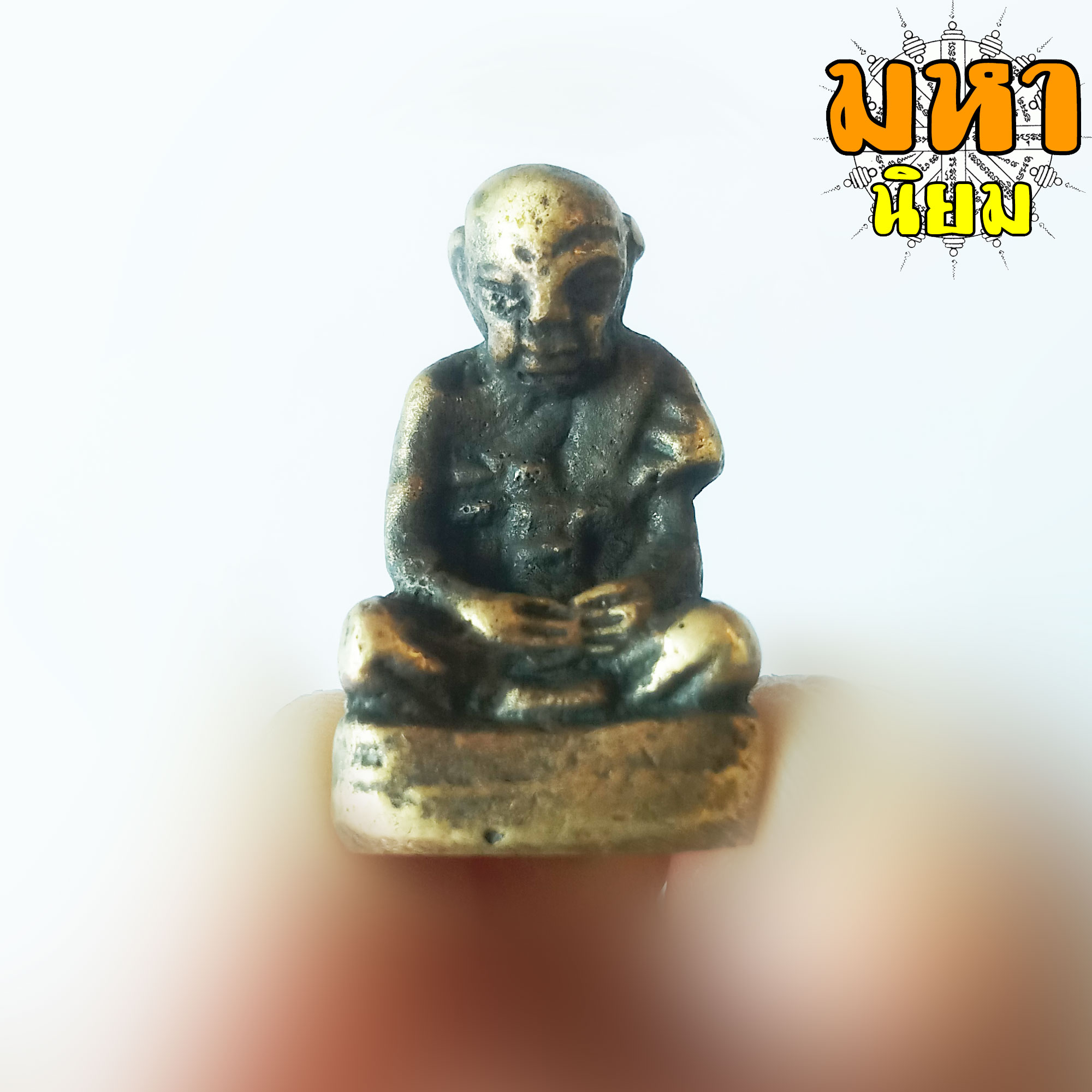 รูปหล่อโบราณ หลวงพ่อสุข วัดโพธิ์ทรายทอง จ.บุรีรัมย์ ไม่ทราบที่มาแน่ชัด