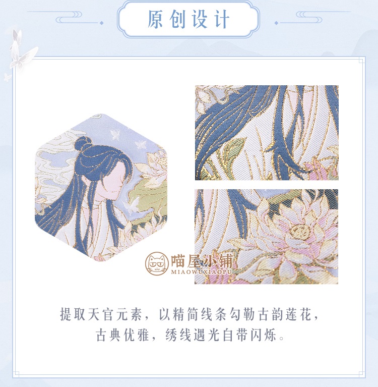 Pre - กระเป๋าสวรรค์ประทานพร official