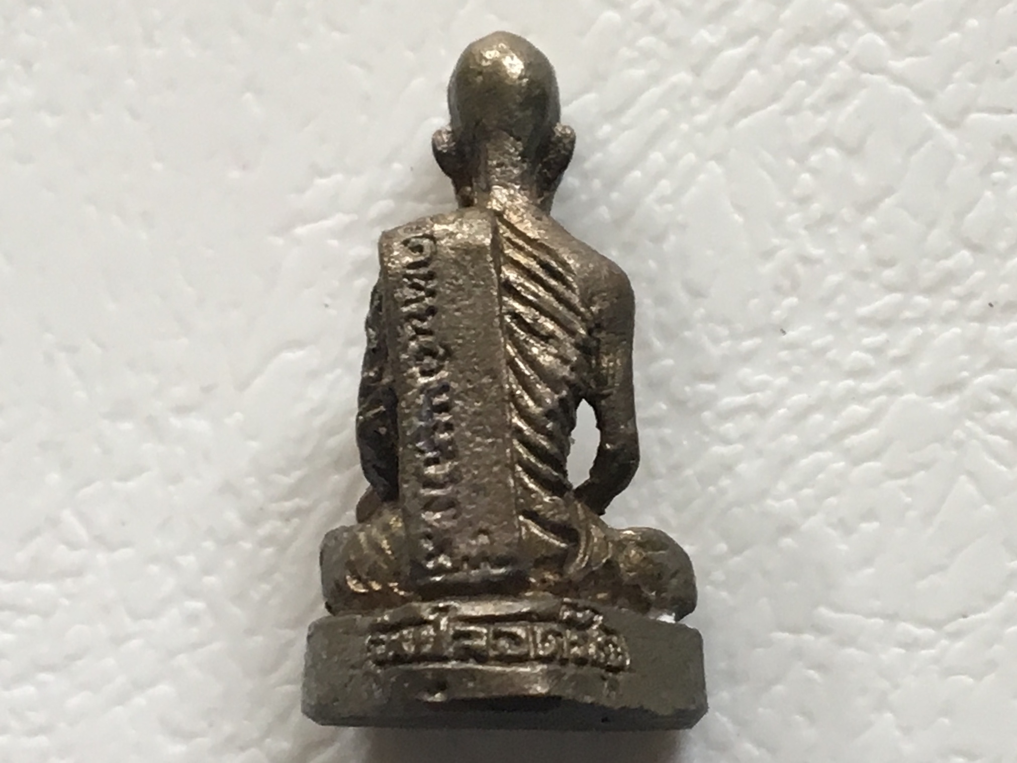 รูปหล่อหลวงพ่อเดิม วัดหนองหลวง ปี2535 รุ่นคุ้มภัย